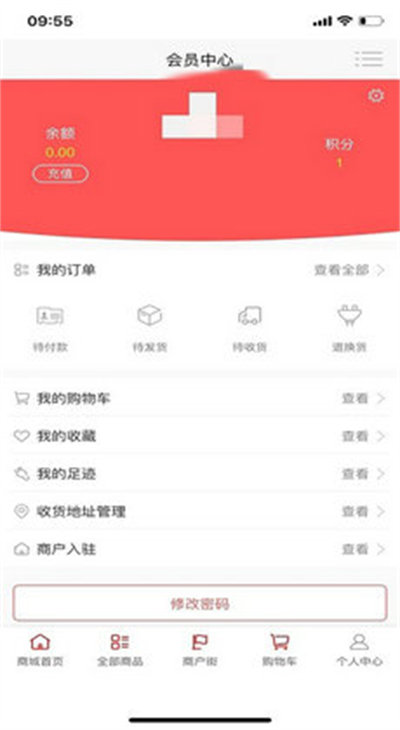 愛(ài)丟丟 v1.0.8 最新版 2