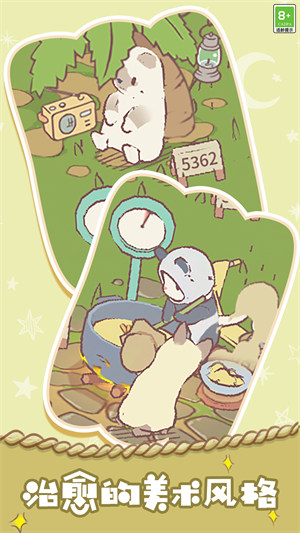 胡闹经营 v1.0.1 安卓版3