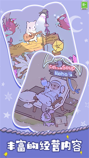 胡闹经营 v1.0.1 安卓版1