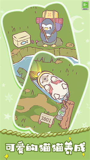 胡闹经营 v1.0.1 安卓版0