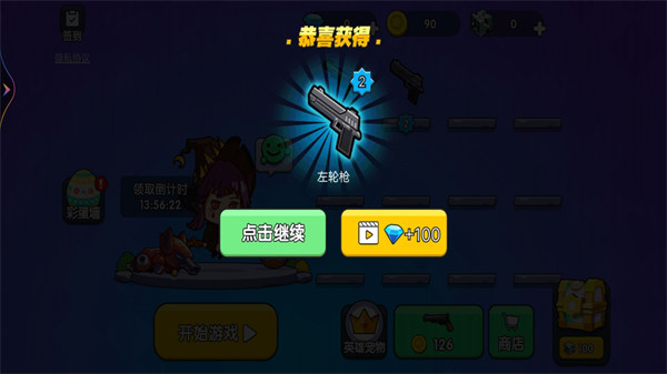 王者吃雞行動(dòng) v1.0 安卓版 1