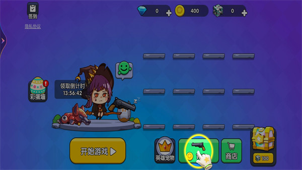 王者吃雞行動(dòng) v1.0 安卓版 2