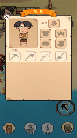 饑荒島求生 v1.0 安卓版 1