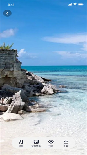 咪兔壁紙電視 v1.0 安卓版 2