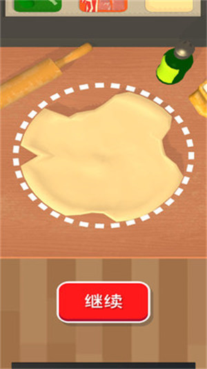 美味披薩 v3.2.5 安卓版 1