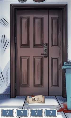 規(guī)則怪談2游戲無敵腦洞 v1.0 安卓版 3