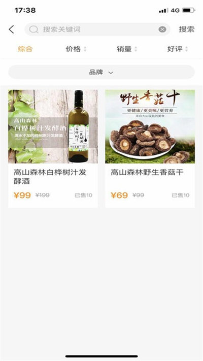 天宏 v2.1.3 安卓版 2