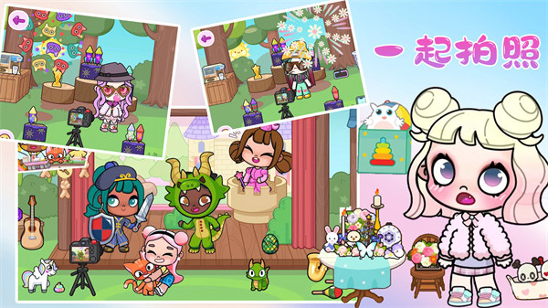 凡达世界闺蜜日常 v1.0 安卓版2