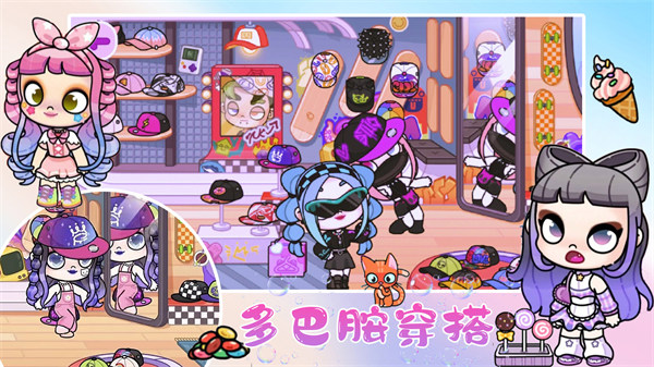 凡达世界闺蜜日常 v1.0 安卓版0