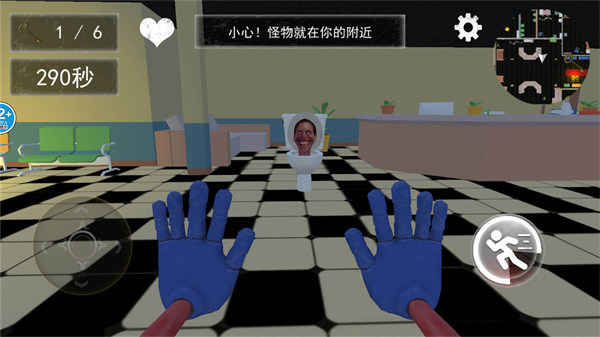 馬桶人大亂斗 v1.0 安卓版 2