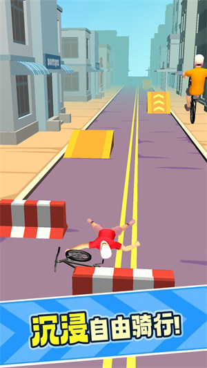 單車(chē)小能手 v1.0.2 安卓版 1