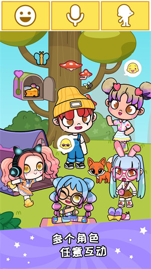 凡達(dá)世界泡泡小鎮(zhèn) v1.0.1 安卓版 2