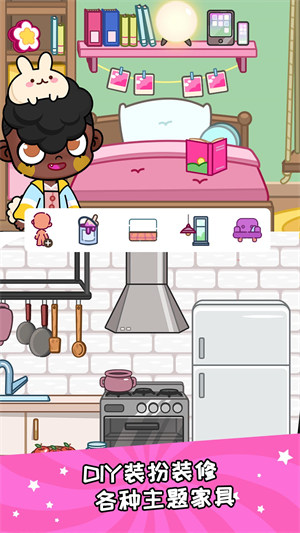 凡達(dá)世界泡泡小鎮(zhèn) v1.0.1 安卓版 1