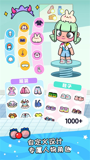 凡達(dá)世界泡泡小鎮(zhèn) v1.0.1 安卓版 0