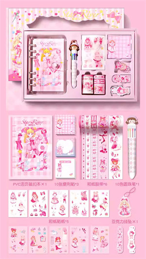 手账贴纸收纳 v1.0 安卓版2