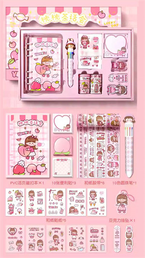 手账贴纸收纳 v1.0 安卓版3