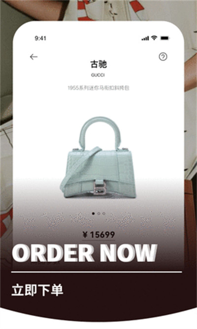 二手包 v1.0.0 安卓版 0