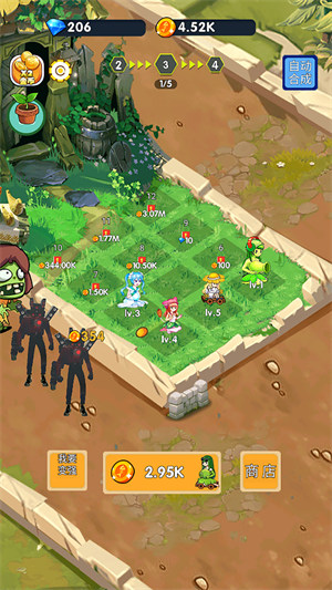 末日求生战争 v1.1 安卓版1