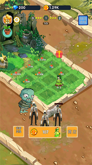 末日求生战争 v1.1 安卓版2