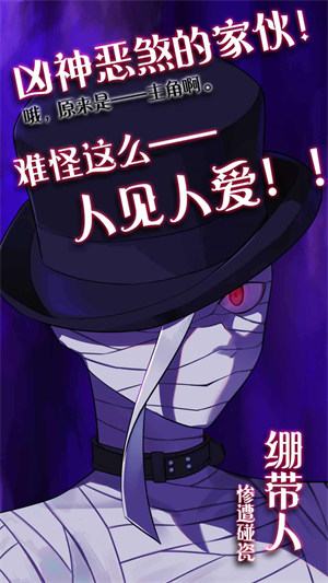 完美小姐她又沒猜到結(jié)局 v1.41 安卓版 0