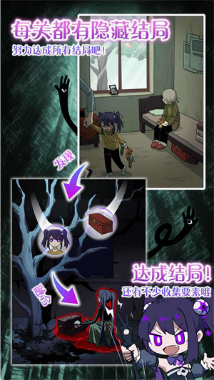 完美小姐她又沒猜到結(jié)局 v1.41 安卓版 1