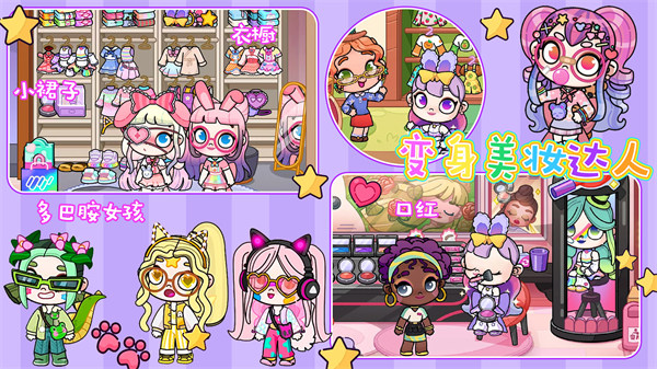 凡達(dá)模擬世界 v1.0 安卓版 0