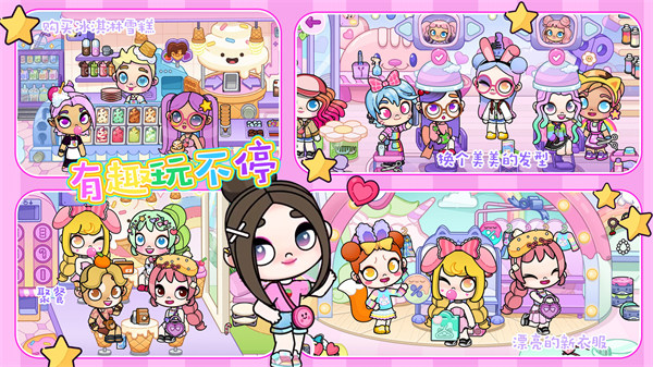 凡達(dá)模擬世界 v1.0 安卓版 1