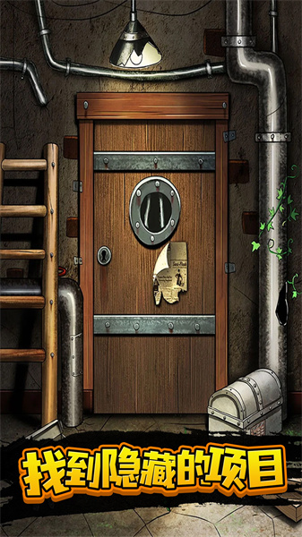 100扇門逃脫模擬 v1.0.0 安卓版 3
