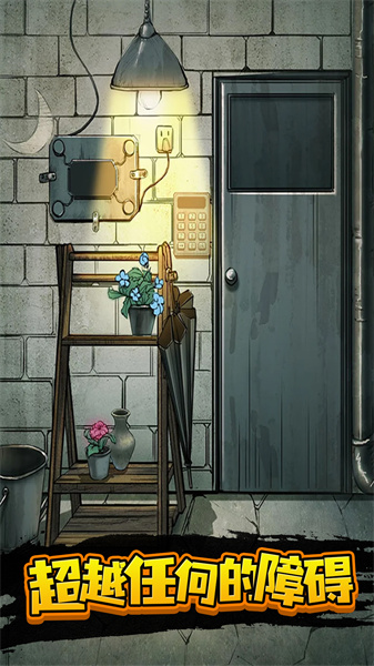 100扇門逃脫模擬 v1.0.0 安卓版 2