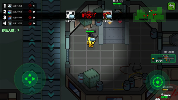 太空間諜狼 人殺 v189.1.0.3018安卓版 2