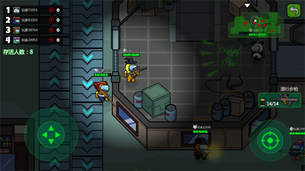 太空間諜狼 人殺 v189.1.0.3018安卓版 0