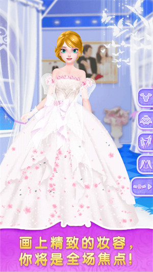 皇家公主舞会 v4.0.3 安卓版2