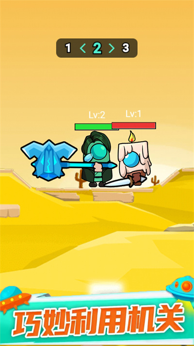 太空大對(duì)決 v1.0.2 手機(jī)版 2