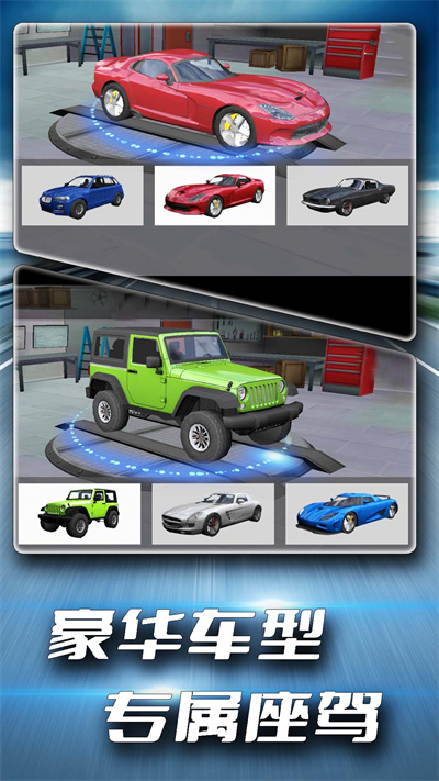 瘋狂飆車傳奇 v1.0.0 安卓版 2