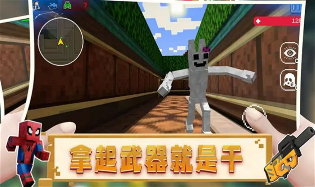 恐怖像素班班 v1.0.0620.01 安卓版 2