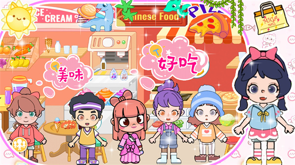 櫻桃小鎮(zhèn)裝扮世界 v1.0 安卓版 2