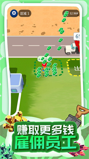 模拟采矿大亨2 v1.0.0 安卓版2