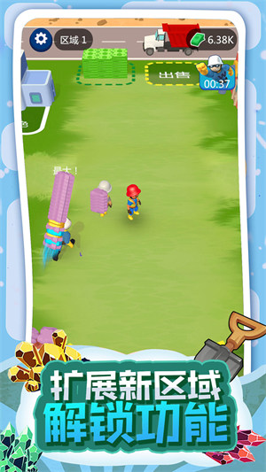 模拟采矿大亨2 v1.0.0 安卓版1