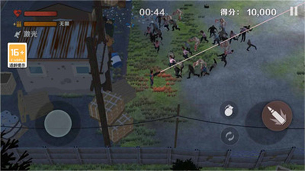 僵尸毀滅攻城 v1.0.1 安卓版 0