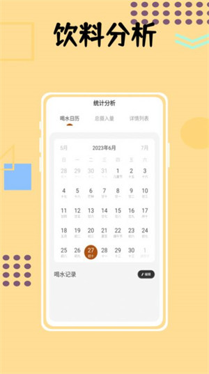 小狗咖啡館記錄 v1.0.0 安卓版 0