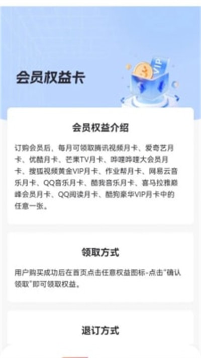 樂惠好省 v1.1.6 安卓版 1