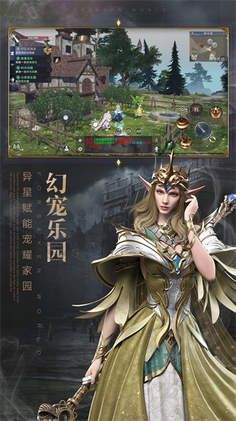 新神魔大陸完美世界 v2.51.0 安卓版 1