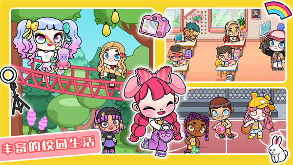 凡達(dá)世界孩童家園 v1.0 安卓版 1