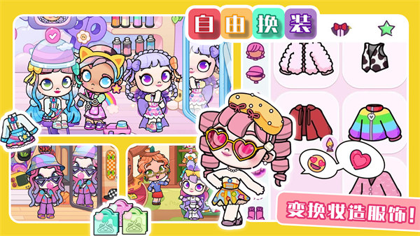 凡達(dá)世界孩童家園 v1.0 安卓版 0