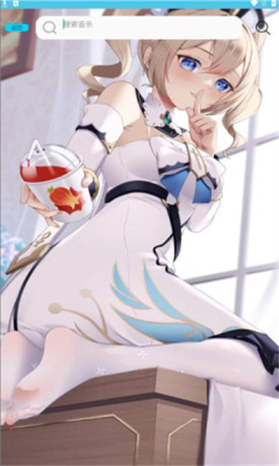 蕪湖音樂 v1.0 安卓版 2