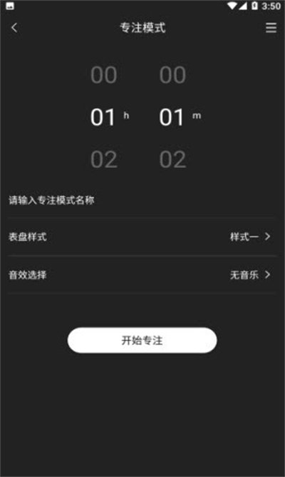 稅特主題時(shí)鐘 v1.0.8 安卓版 1