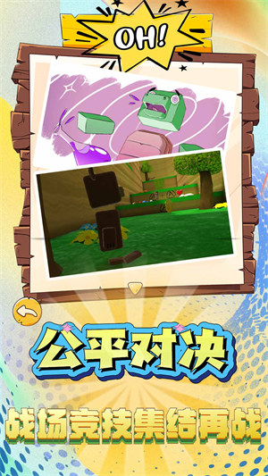 瘋狂建造模擬器 v1.0.0 安卓版 1