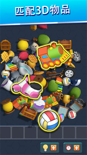 收納小小達(dá)人 v1.0.0 安卓版 1