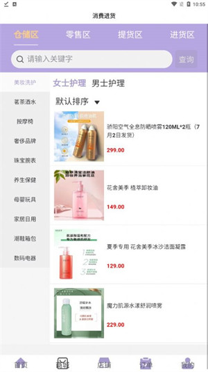 小魯生活 v1.4.1 安卓版 2