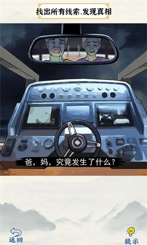 層層遞進(jìn) v1.0.1 安卓版 0